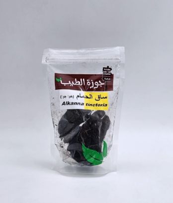 صورة ساق الحمام (خواجوا) 60 جرام